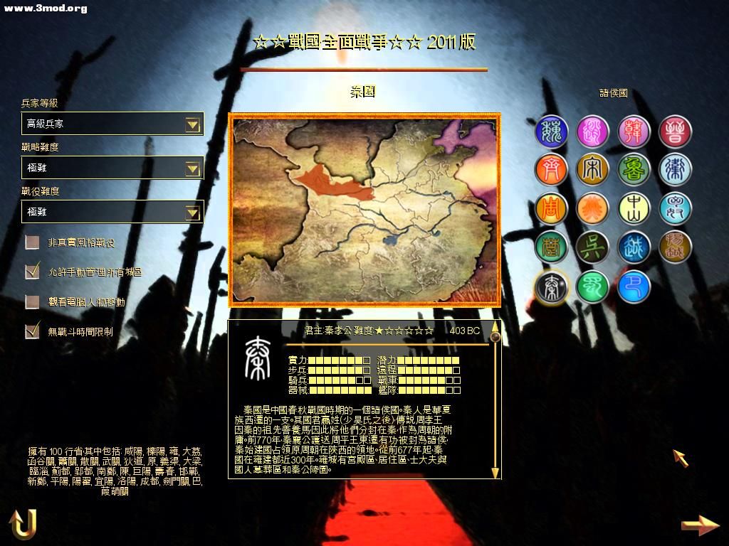 RomeTW-BI 2011-04-14 12-49-08-87.jpg