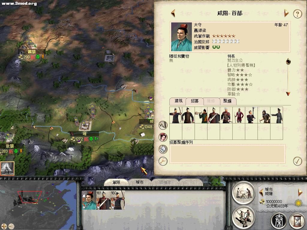 RomeTW-BI 2011-04-14 12-50-17-82.jpg