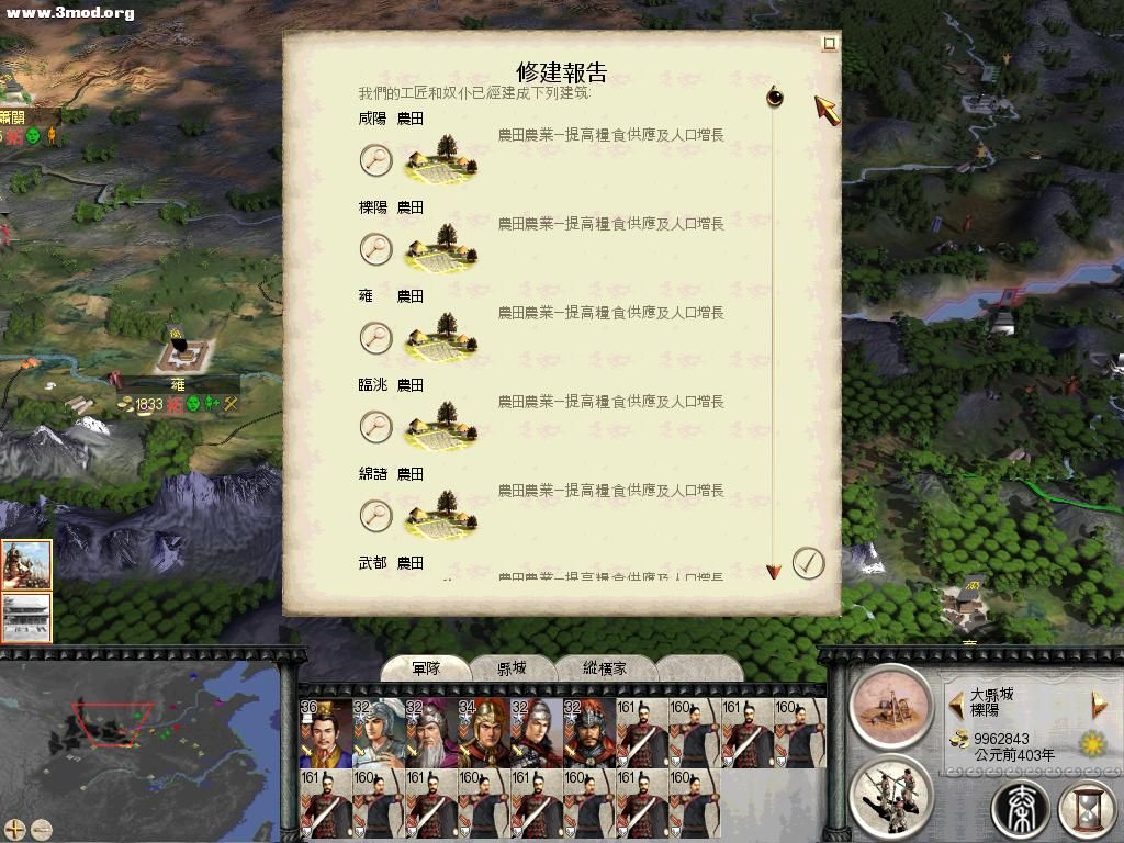 RomeTW-BI 2011-04-14 12-54-30-78.jpg