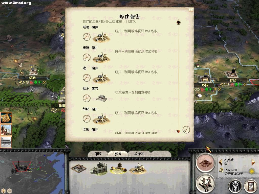 RomeTW-BI 2011-04-14 13-27-08-68.jpg