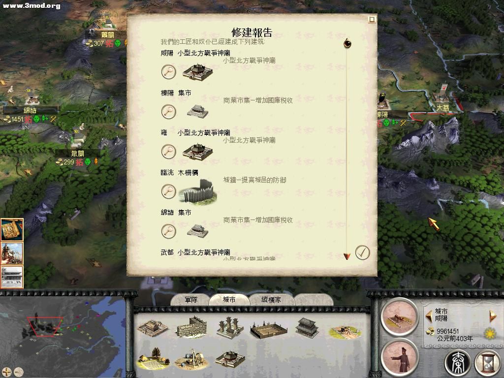 RomeTW-BI 2011-04-14 13-47-05-64.jpg