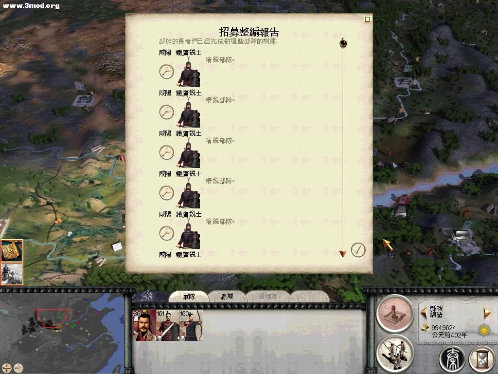 RomeTW-BI 2011-04-14 13-52-34-67.jpg