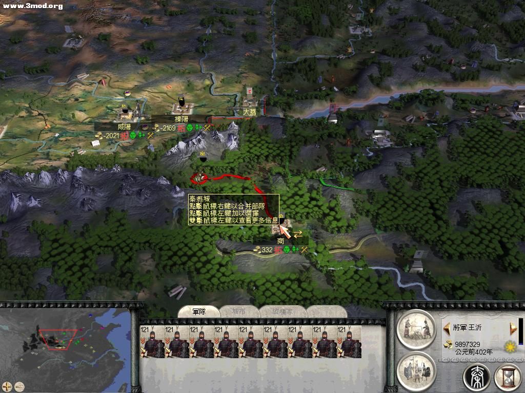 RomeTW-BI 2011-04-14 13-59-01-79.jpg