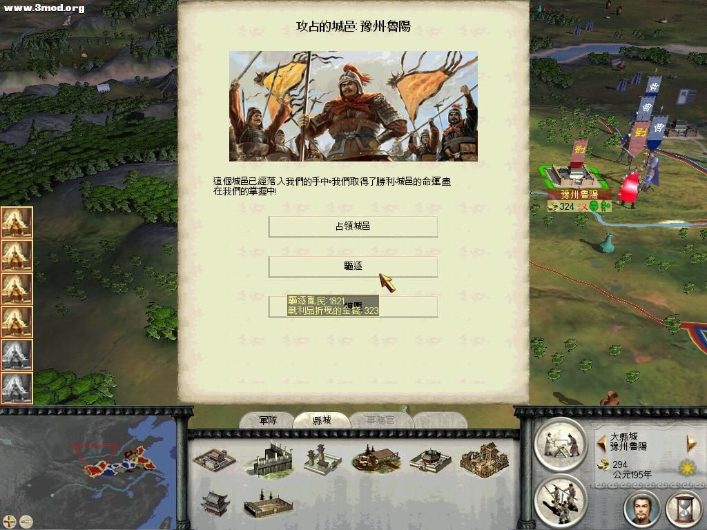 RomeTW-BI 2011-04-14 11-55-45-81.jpg