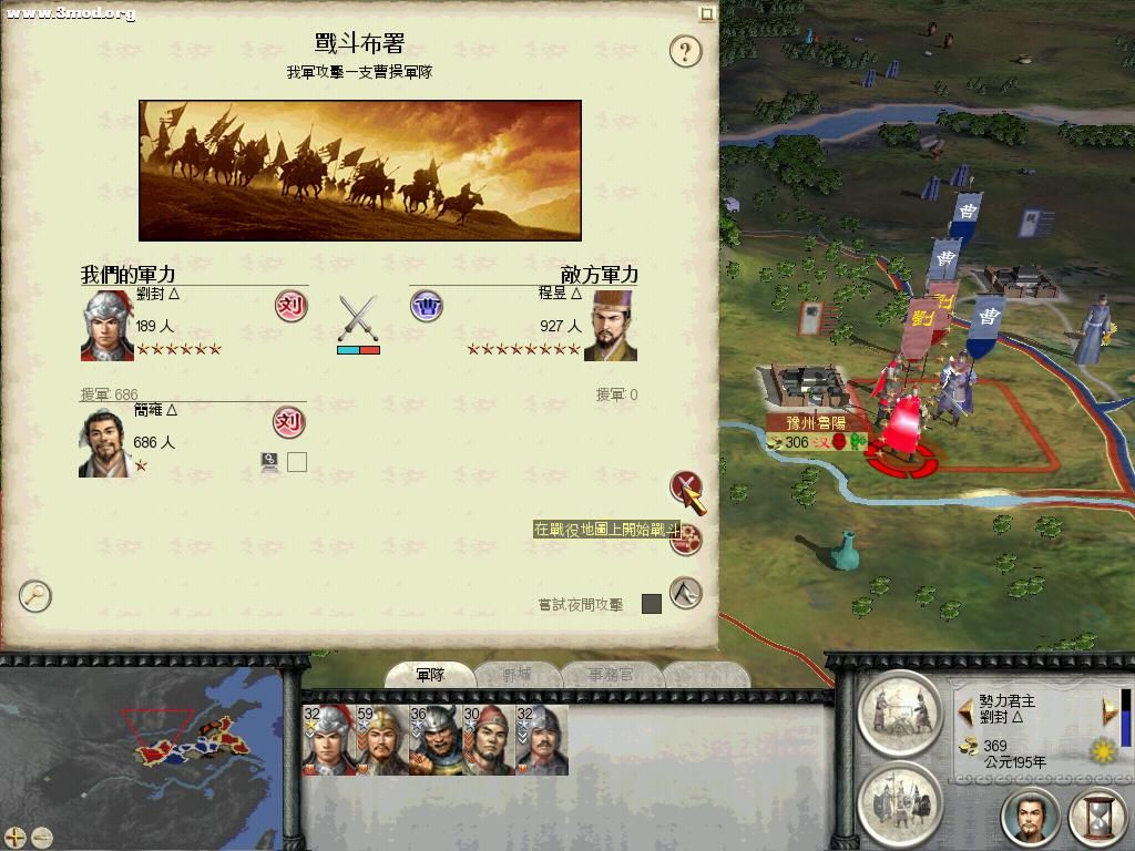 RomeTW-BI 2011-04-14 13-21-05-29.jpg