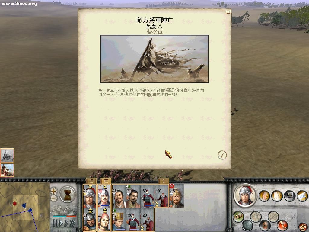 RomeTW-BI 2011-04-14 13-25-49-65.jpg