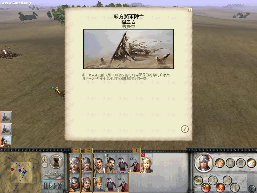 RomeTW-BI 2011-04-14 13-26-52-98.jpg