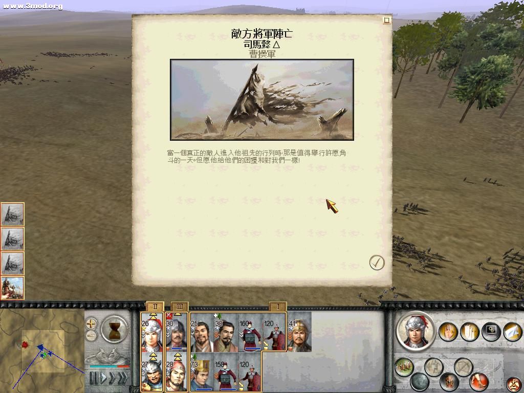 RomeTW-BI 2011-04-14 13-27-56-34.jpg