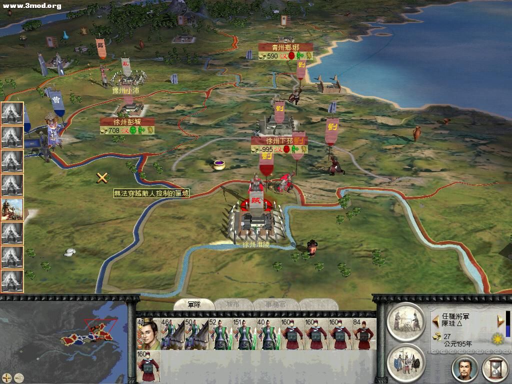 RomeTW-BI 2011-04-14 13-33-25-20.jpg