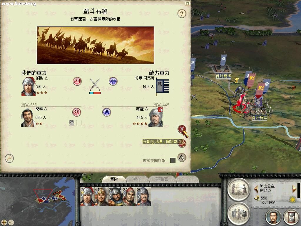 RomeTW-BI 2011-04-14 15-22-16-00.jpg