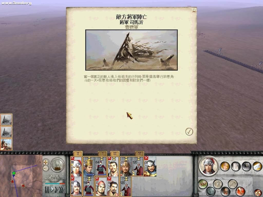 RomeTW-BI 2011-04-14 15-45-04-93.jpg