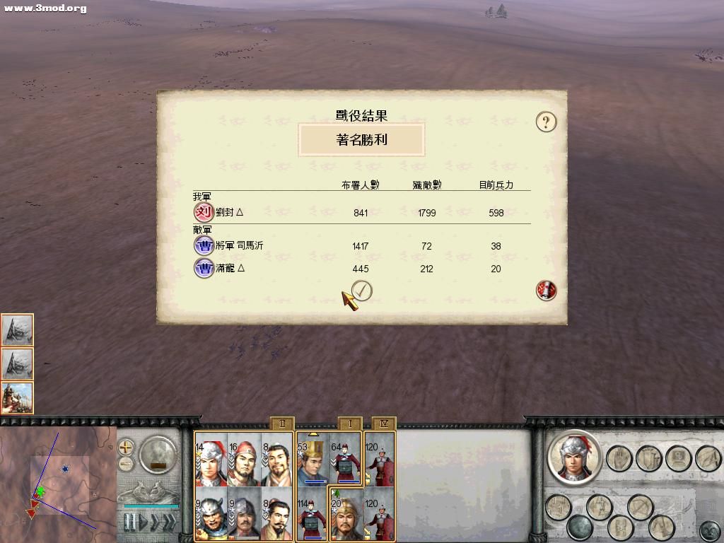 RomeTW-BI 2011-04-14 15-47-41-81.jpg