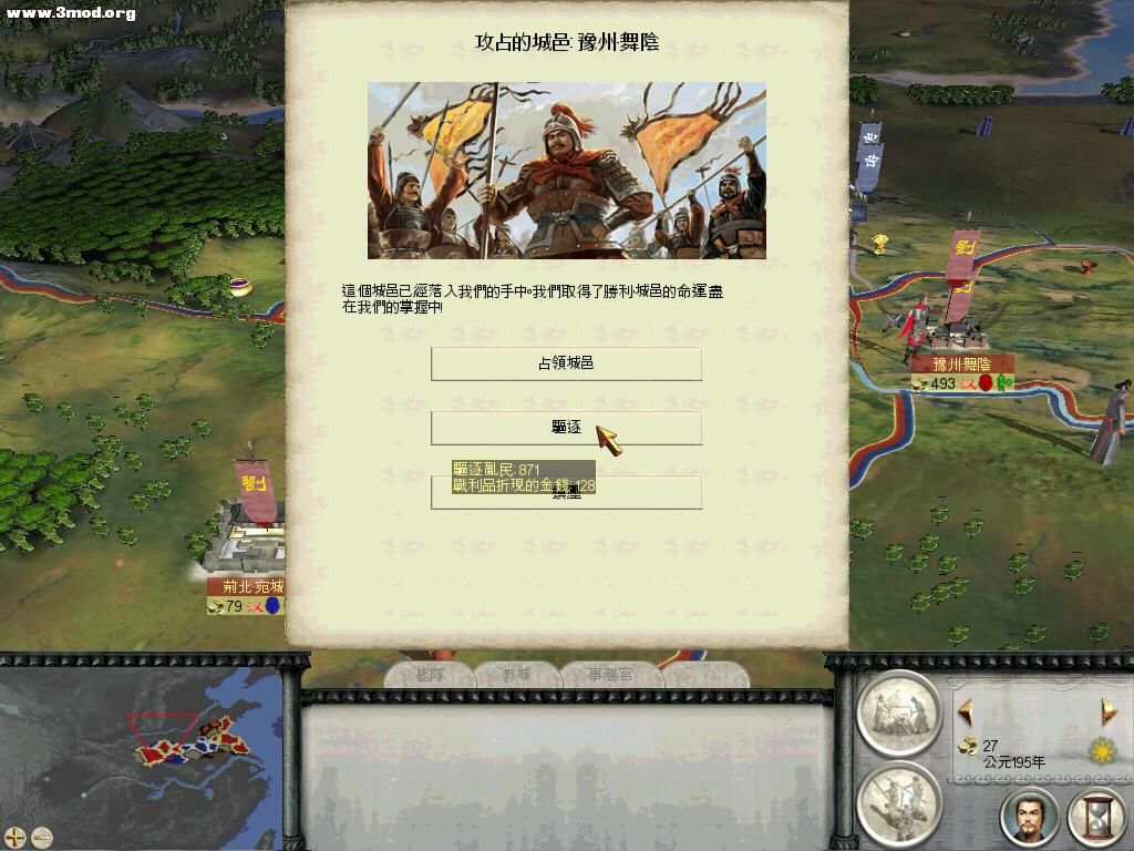 RomeTW-BI 2011-04-14 14-13-39-32.jpg