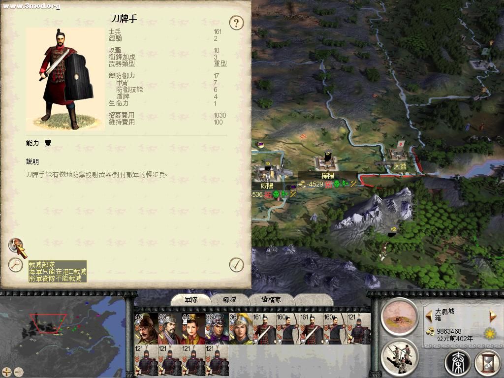 RomeTW-BI 2011-04-14 14-06-41-81.jpg