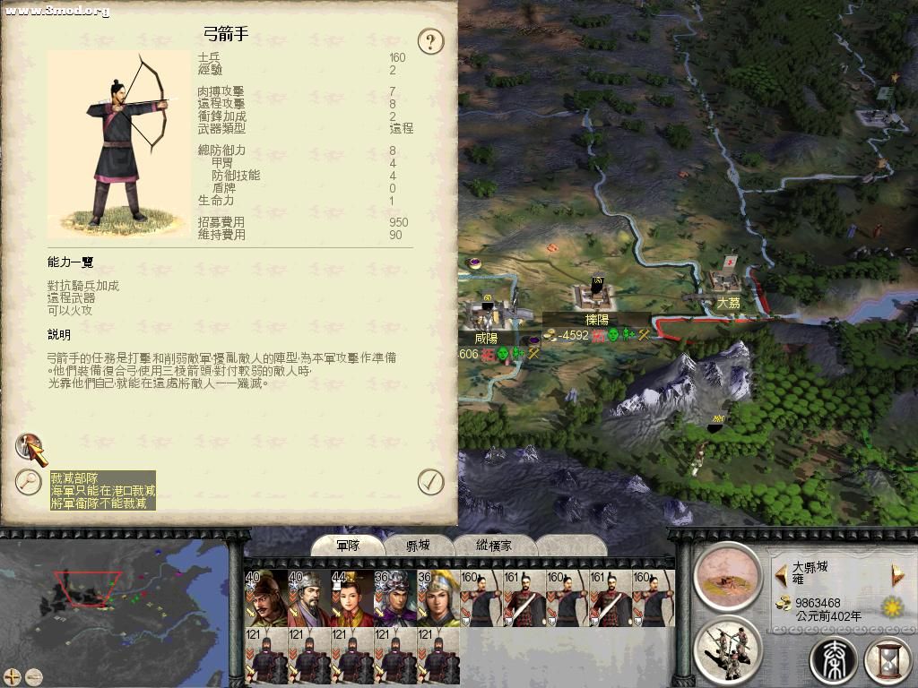 RomeTW-BI 2011-04-14 14-06-37-03.jpg