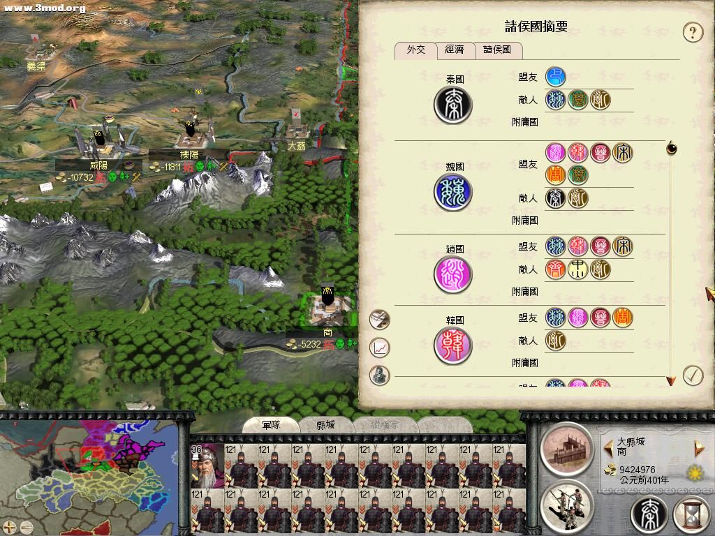 RomeTW-BI 2011-04-14 20-42-15-92.jpg