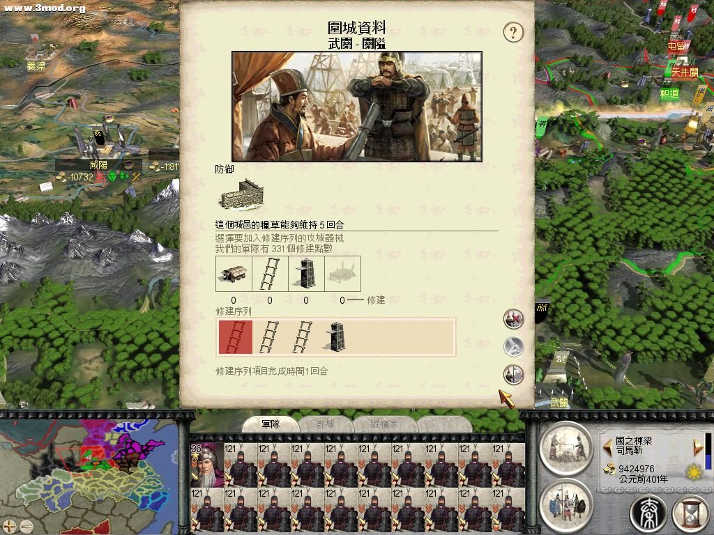 RomeTW-BI 2011-04-14 20-43-00-66.jpg