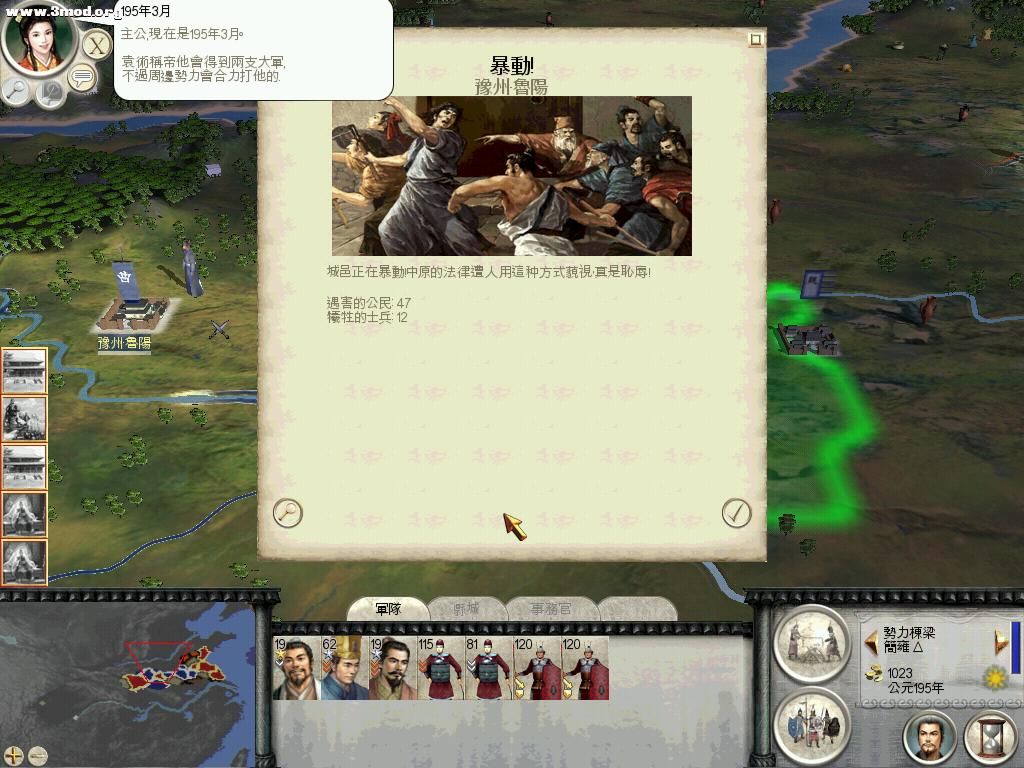 RomeTW-BI 2011-04-14 15-48-36-48.jpg