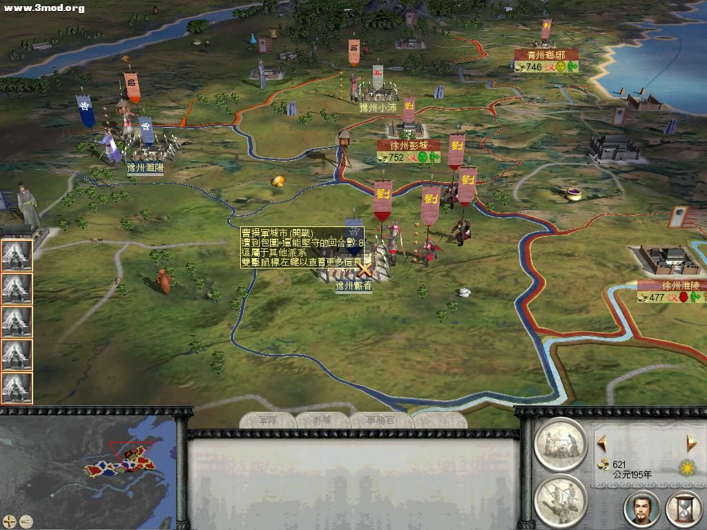 RomeTW-BI 2011-04-15 10-42-29-82.jpg