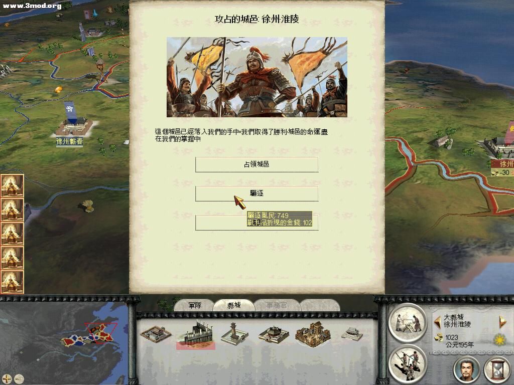 RomeTW-BI 2011-04-15 10-40-26-37.jpg