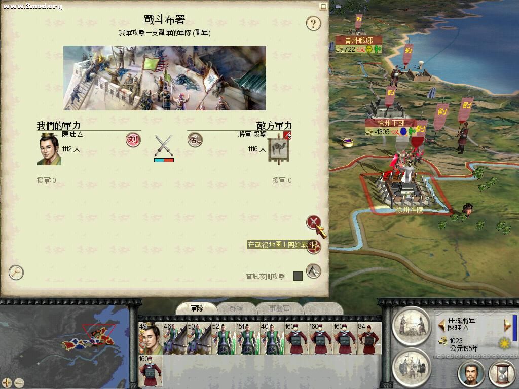 RomeTW-BI 2011-04-15 10-20-18-54.jpg