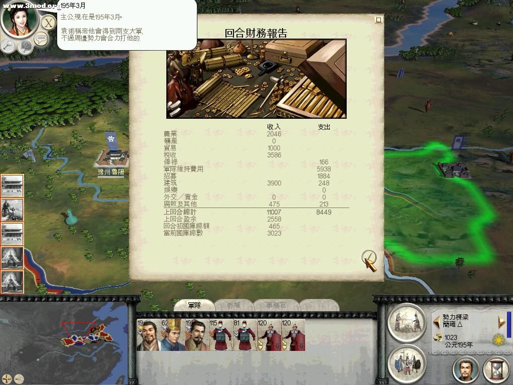 RomeTW-BI 2011-04-14 15-48-40-62.jpg