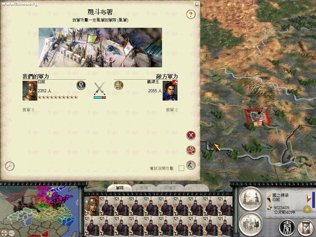 RomeTW-BI 2011-04-15 12-48-42-82.jpg