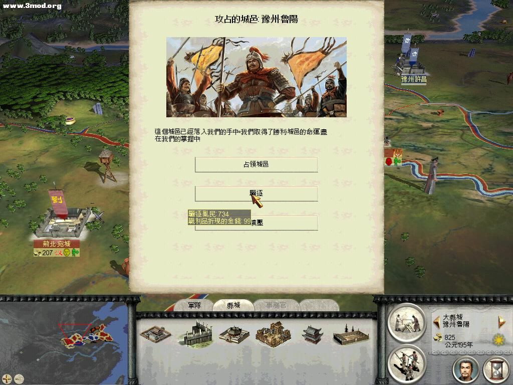 RomeTW-BI 2011-04-15 13-51-22-15.jpg