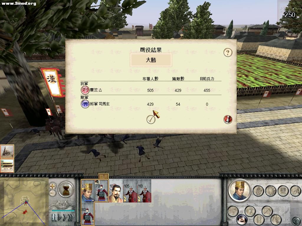 RomeTW-BI 2011-04-15 13-51-06-15.jpg