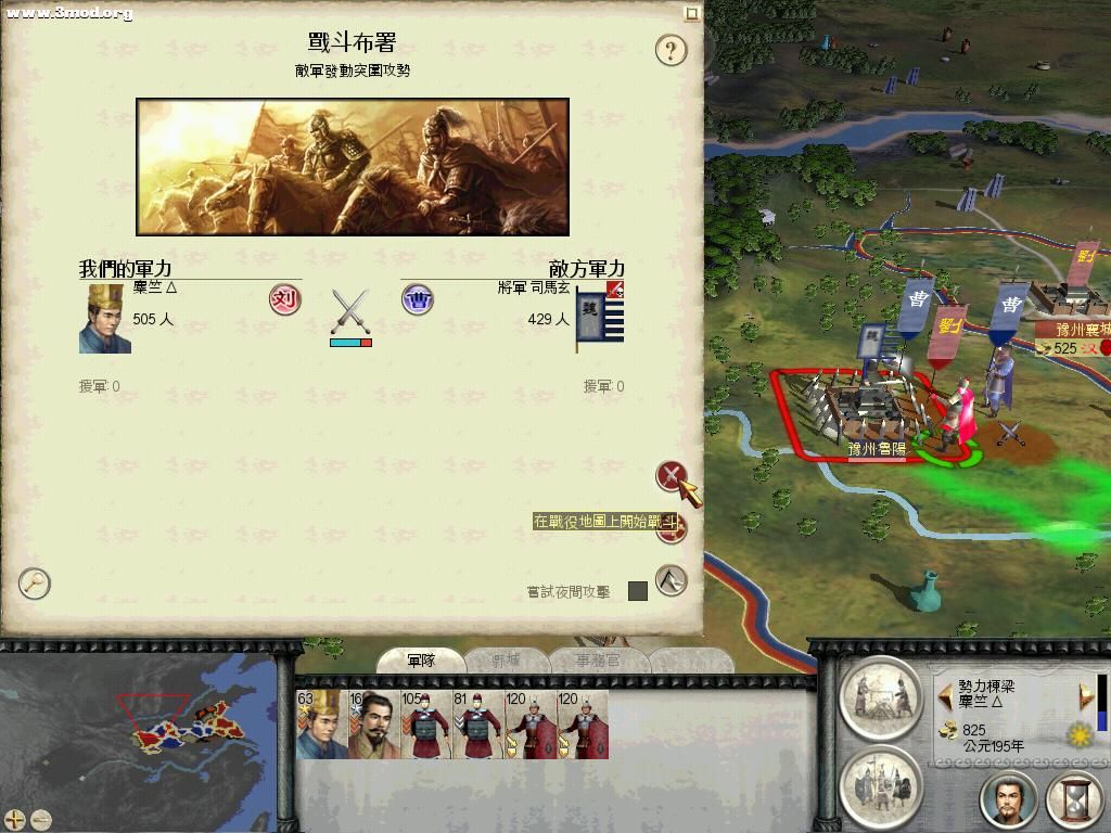 RomeTW-BI 2011-04-15 13-47-07-50.jpg