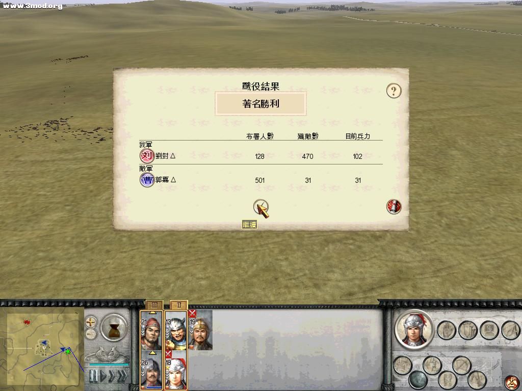 RomeTW-BI 2011-04-15 13-46-11-29.jpg