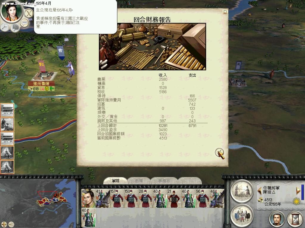 RomeTW-BI 2011-04-15 13-52-08-92.jpg