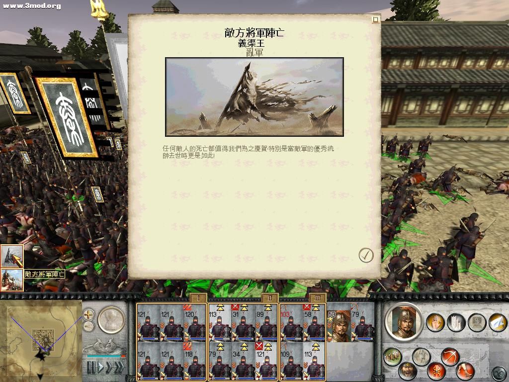 RomeTW-BI 2011-04-15 13-00-04-09.jpg