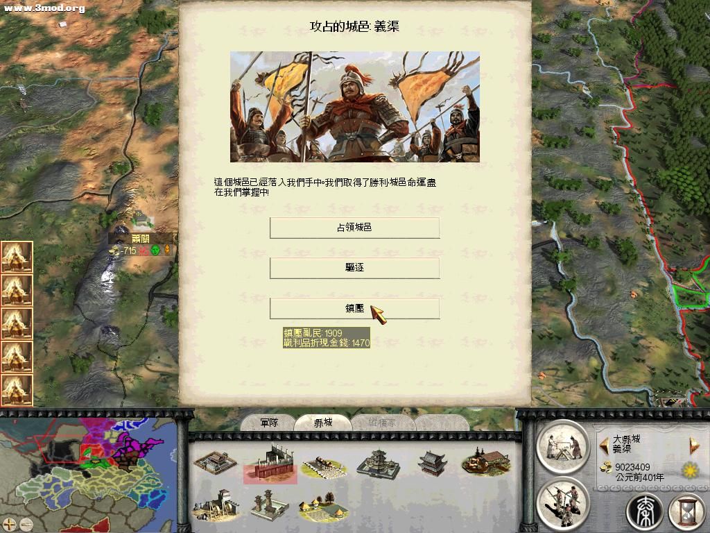 RomeTW-BI 2011-04-15 13-06-59-43.jpg