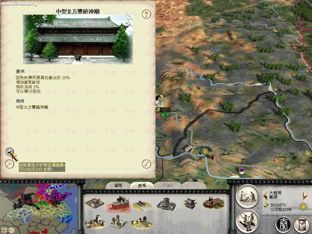 RomeTW-BI 2011-04-15 13-07-19-50.jpg