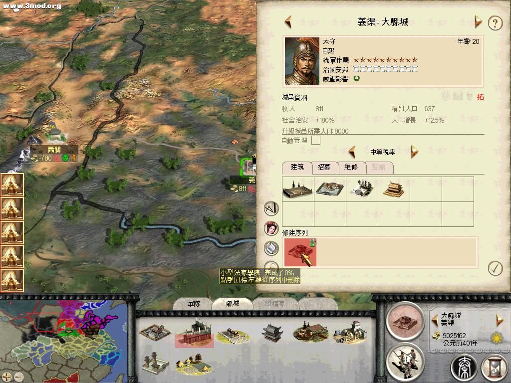 RomeTW-BI 2011-04-15 13-08-02-92.jpg