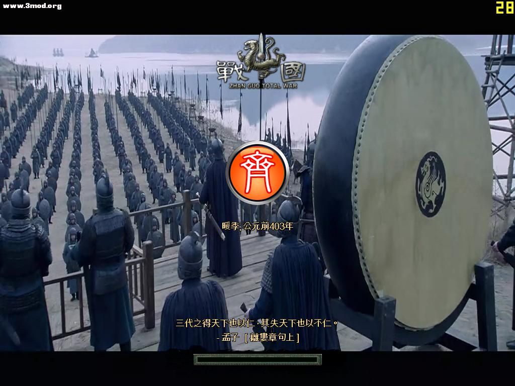 RomeTW-BI 2011-04-16 16-56-18-04.jpg