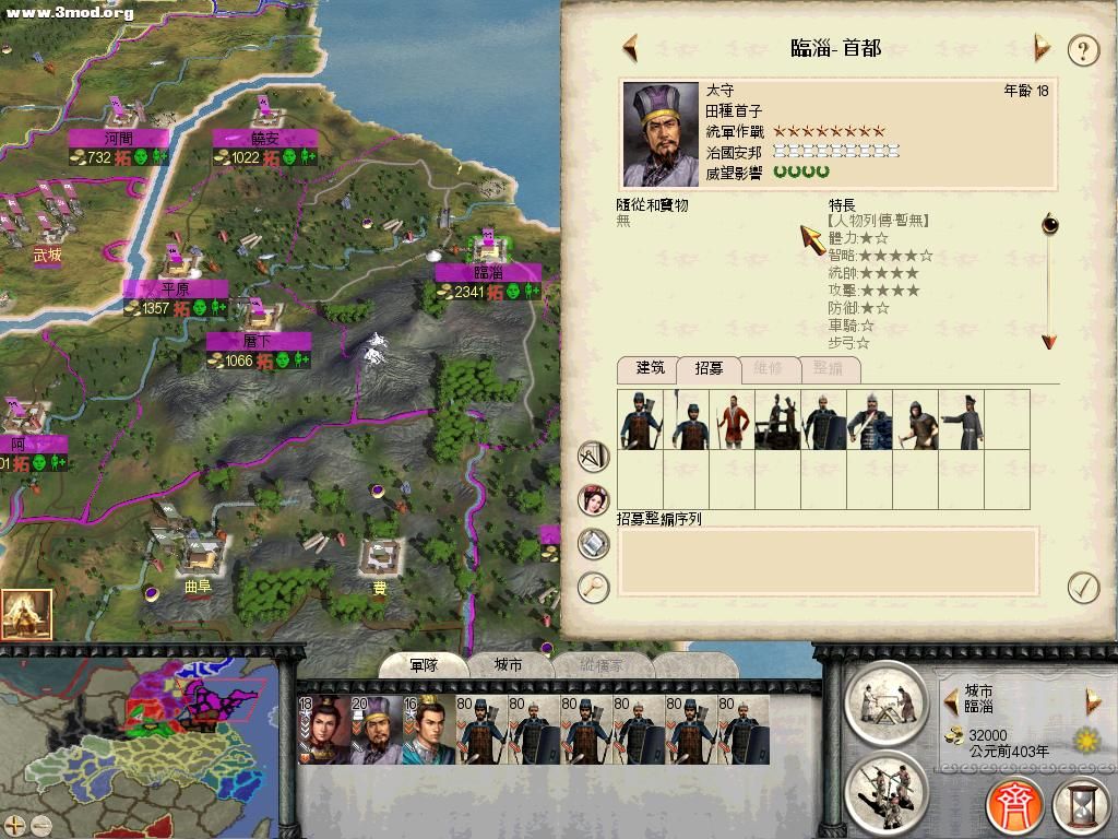 RomeTW-BI 2011-04-16 16-57-37-29.jpg