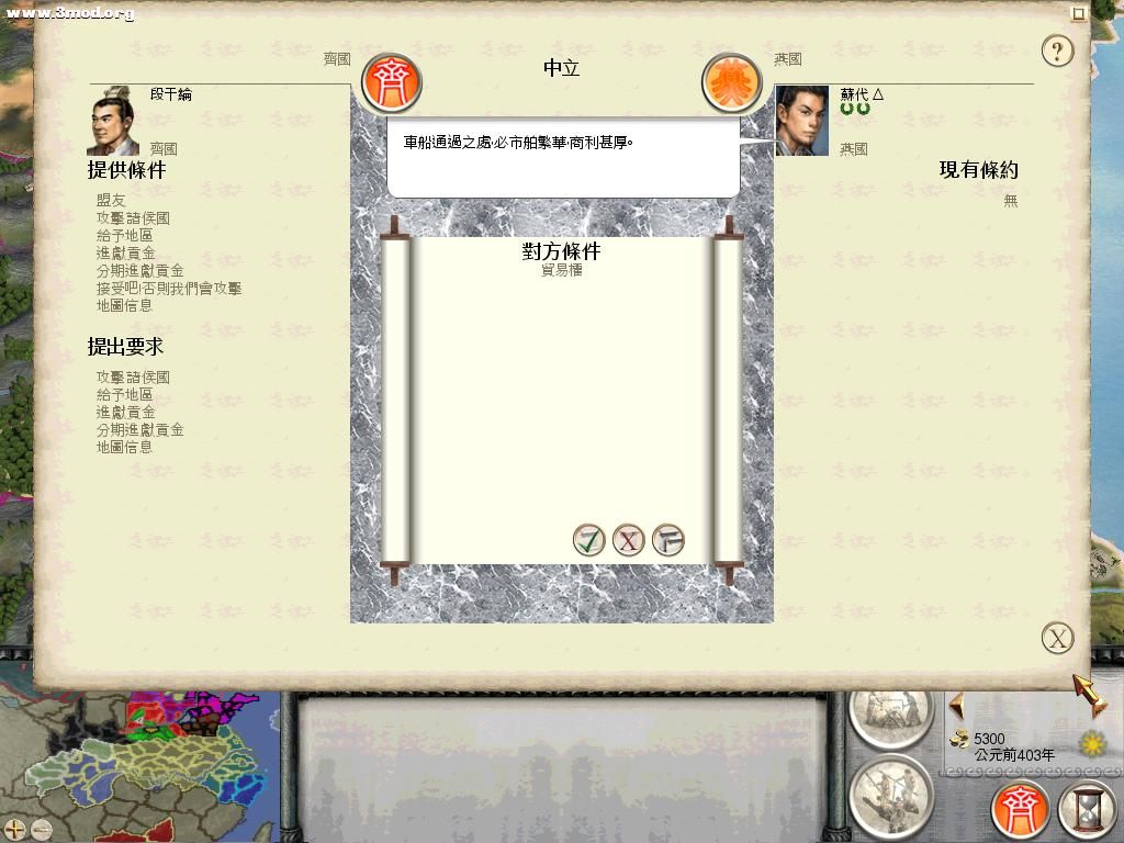 RomeTW-BI 2011-04-16 17-00-07-32.jpg