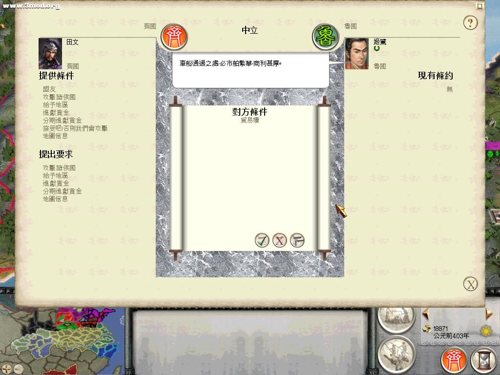 RomeTW-BI 2011-04-16 17-01-44-53.jpg