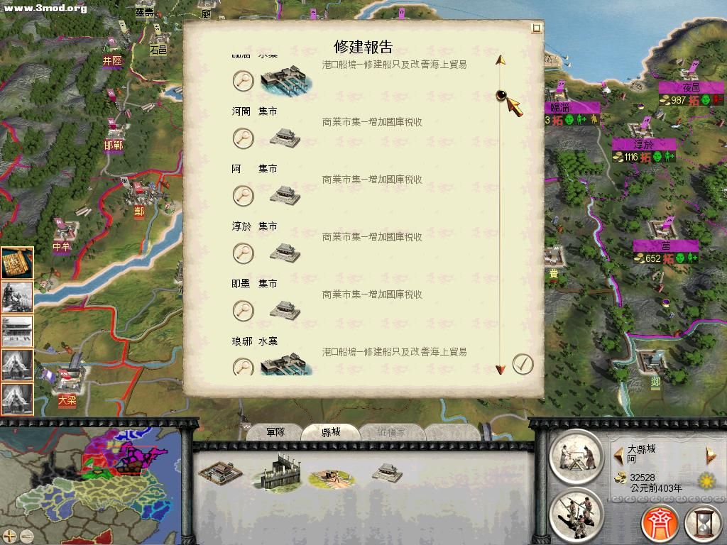 RomeTW-BI 2011-04-16 17-02-06-70.jpg