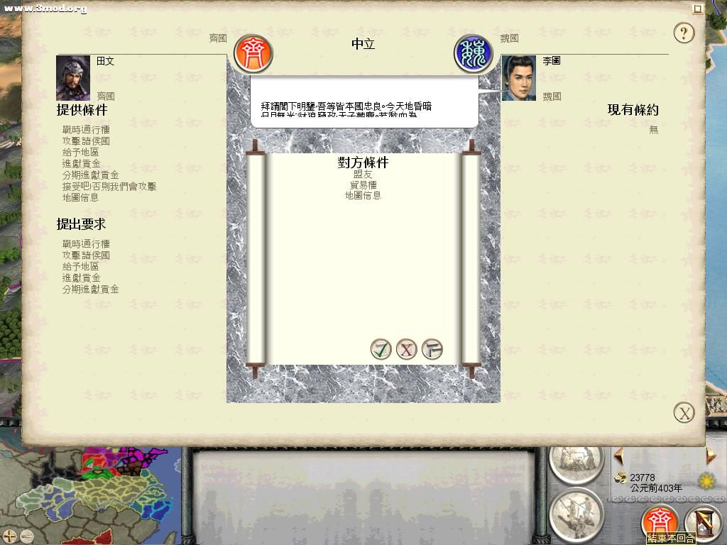 RomeTW-BI 2011-04-16 17-03-31-29.jpg