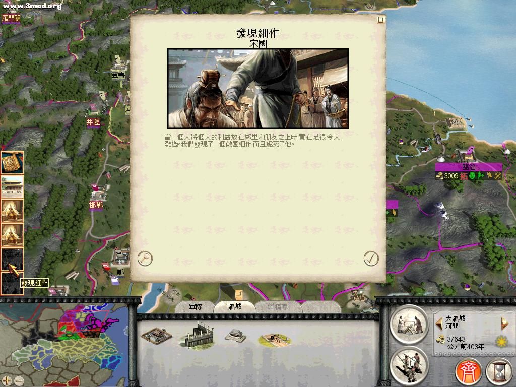 RomeTW-BI 2011-04-16 17-03-51-06.jpg