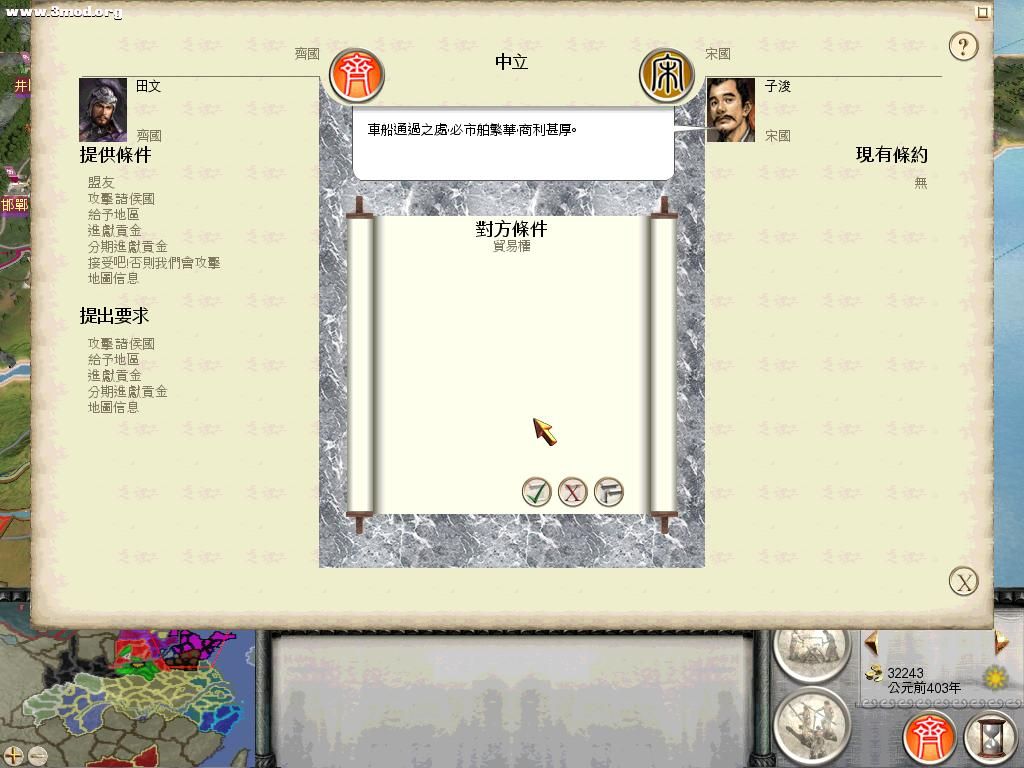 RomeTW-BI 2011-04-16 17-05-11-57.jpg