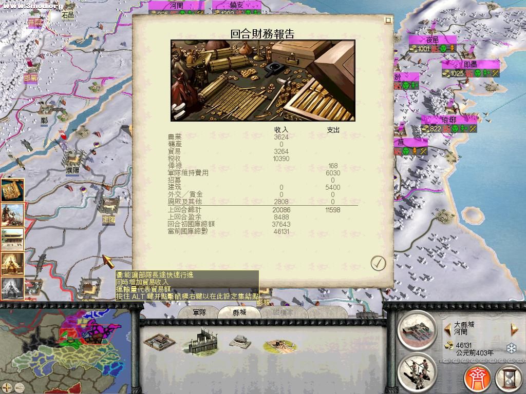 RomeTW-BI 2011-04-16 17-05-28-85.jpg