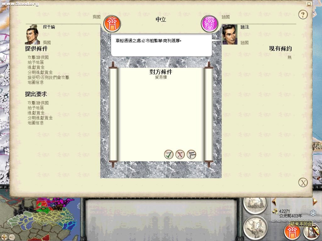 RomeTW-BI 2011-04-16 17-06-39-32.jpg