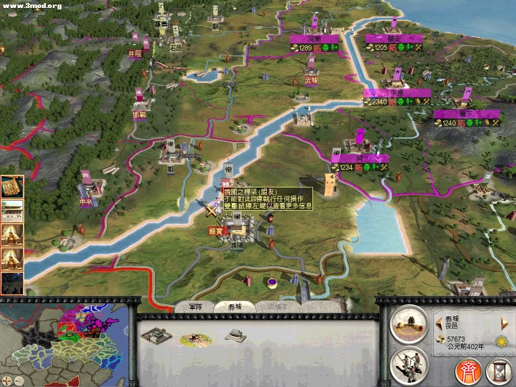 RomeTW-BI 2011-04-16 17-07-04-43.jpg