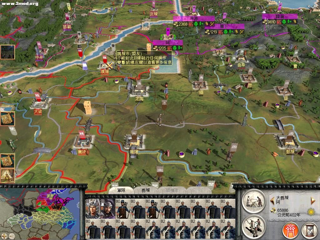 RomeTW-BI 2011-04-16 17-08-30-50.jpg