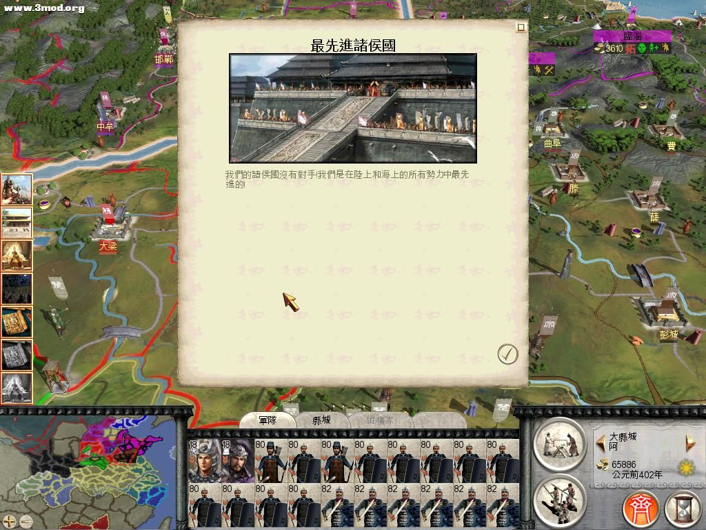 RomeTW-BI 2011-04-16 17-08-39-14.jpg