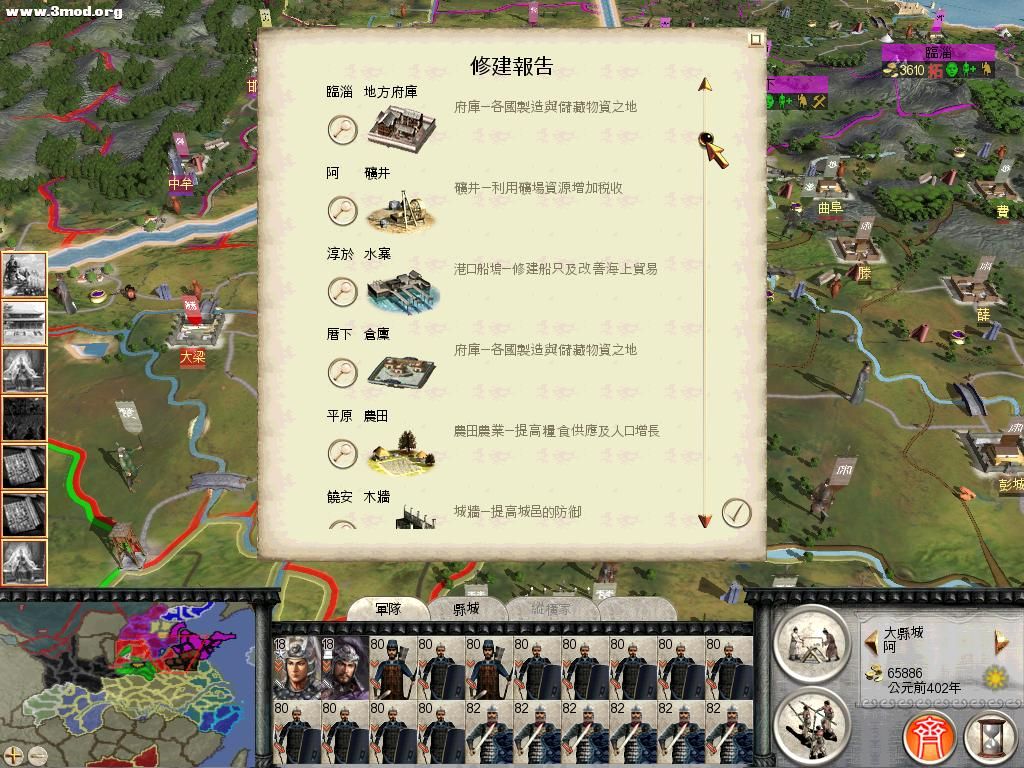 RomeTW-BI 2011-04-16 17-08-51-35.jpg